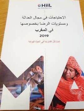 phot_couverture_association_hill